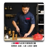 Костюмы шеф-повара для летних летних дышащих в новом стиле кухонная одежда кухонная одежда.