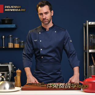 西餐食堂大码 新款 酒楼厨师服 酒店餐饮制服工装 厨师工作服男女长袖