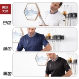 Шеф-повар костюм с короткими рукавами мужчины в китайском стиле выпекать на заказ кухня кухня большая кухонная рабочая одежда