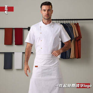 厨师服短袖 料理酒店饭店后厨餐饮咖啡烘培定制透气厨师工作服 大码