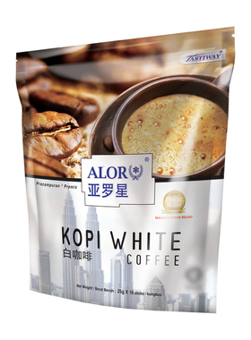 【日期新鲜】ALOR亚罗星马来西亚进口白咖啡 三合一 25gx16条