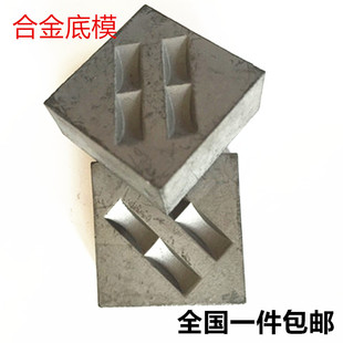 纸箱机械五金配件打钉机底模钉箱机底座装订机底模订箱机合金底膜