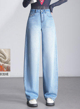 春季爆款浅蓝色弯刀牛仔裤女2026年新款宽松显瘦直筒垂感休闲长裤
