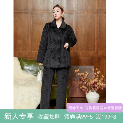 睡衣女冬长袖珊瑚绒三层加厚夹棉保暖加绒件套家居服两翻领装