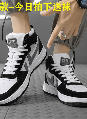 大码45码男鞋秋季新款46男士休闲秋冬透气47鞋子男款38高帮板鞋男