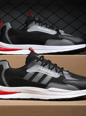 大码45运动休闲男鞋夏季透气2024新款46潮鞋47码38阿甘鞋48鞋子男