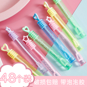 吹不破 泡泡棒小号迷你不易破泡泡胶泡泡机吹泡泡水儿童卡通玩具