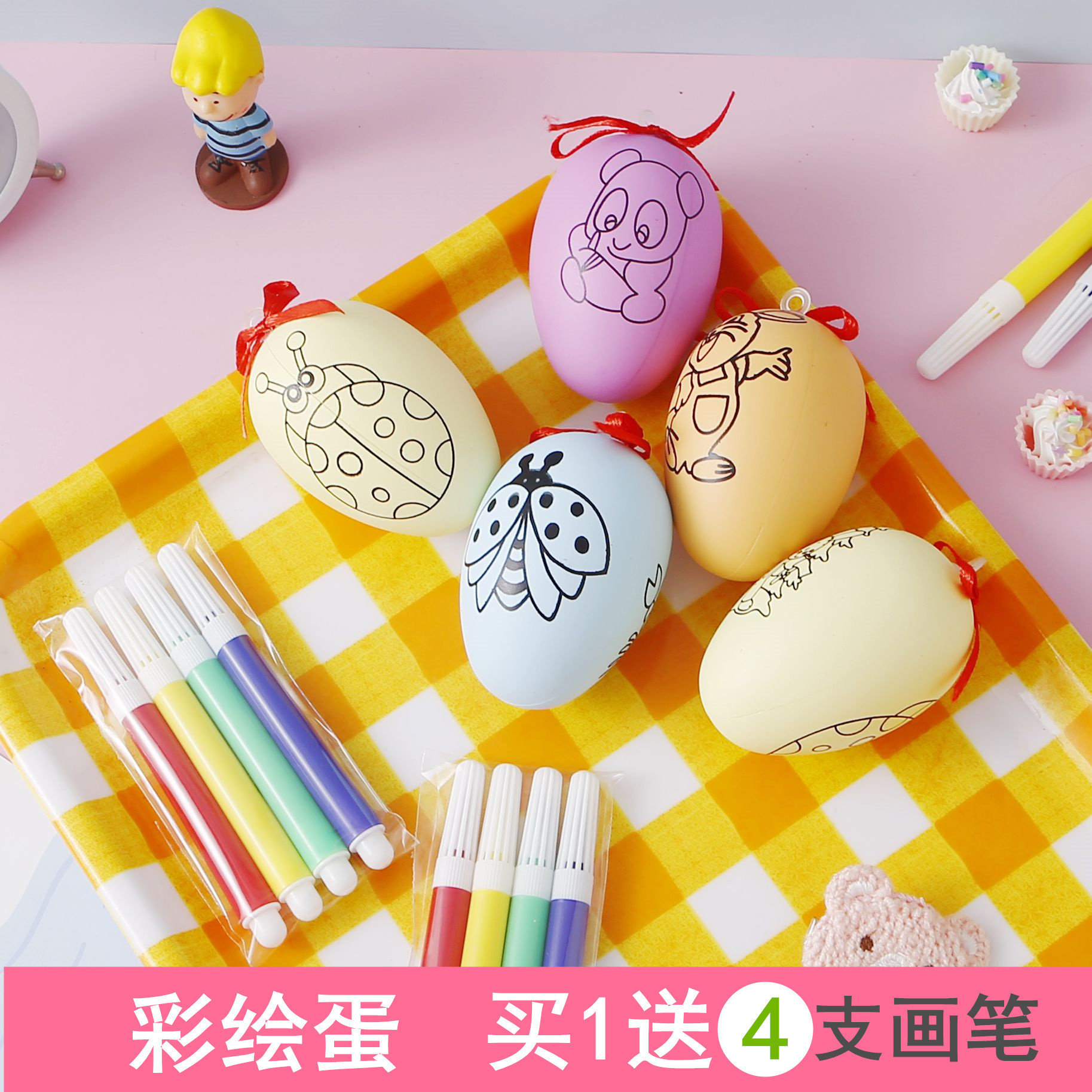 儿童彩蛋绘画手工制作diy画画涂色涂鸦材料手彩绘玩具幼儿园礼物