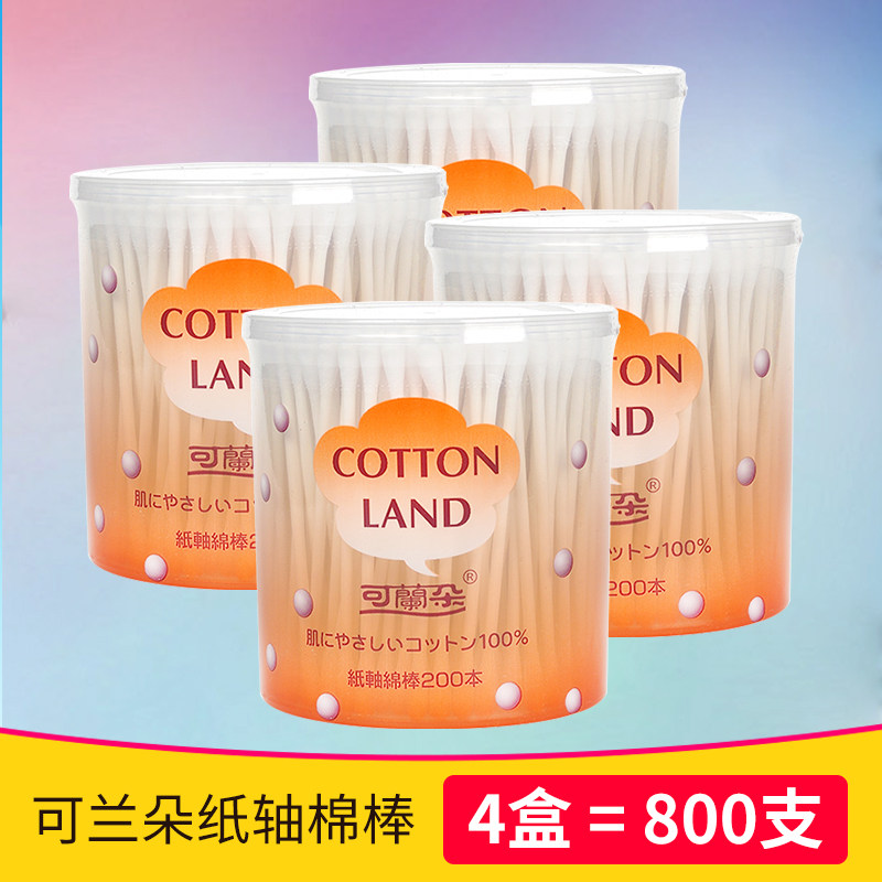 屈臣氏可兰朵纸轴棉棒棉花棒纸轴淋浴棉棒200支*4盒清洁棒卸妆,家庭/个人清洁工具,棉签/棉棒/棉包,淘宝优惠券,粉丝福利购,淘宝优惠卷