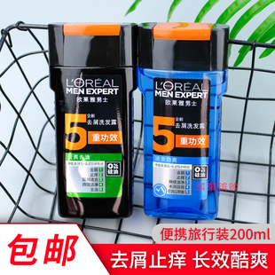炭爽去油活泉劲爽持续清爽洗发水无硅油200ml 欧莱雅男士 包邮