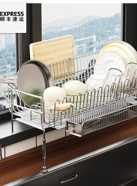 窗台可调高碗碟沥水架窄厨房窗台碗盘筷勺洗碗槽水池放水槽晾盘架