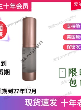 alura美国原装正品滋润乳爱尔露亲肤凝胶更年期改善痛经