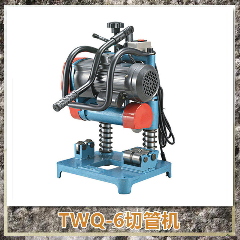 图伟TWG-6型小口径切管机专业切小管工具2到3秒钟快速切断割管机