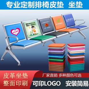 排椅座垫 排椅等候椅皮垫机场椅皮垫子输液椅海绵垫子 长椅子坐垫