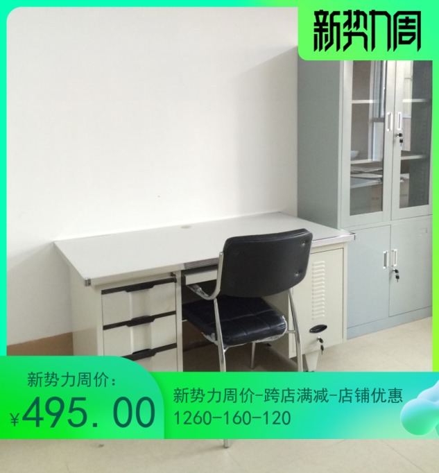 不锈钢办公桌铁皮作子电脑桌带锁多用工作台加厚桌子1.2米电脑台