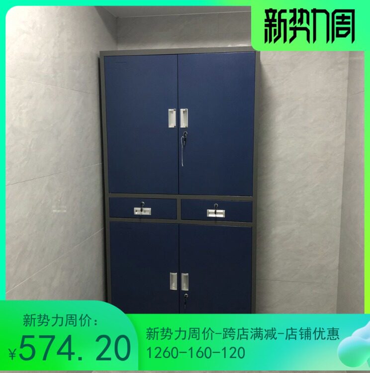 办公室套色中二斗文件柜图片