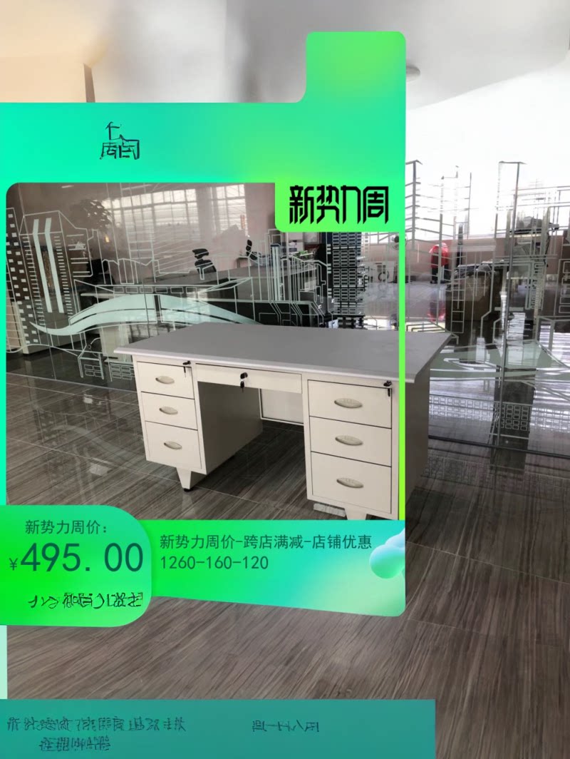 广东钢制铁皮员工桌子加厚办公台图片