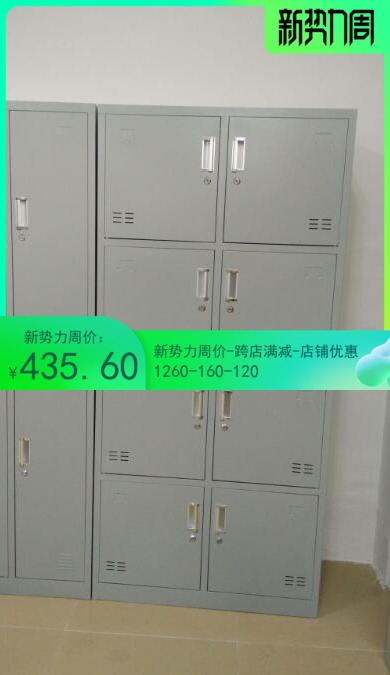 办公室多门加厚4层文件柜