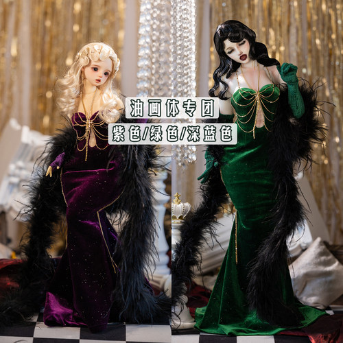 油画体专团】贝利的低语/4分大四62/68大女BJD鱼尾裙娃衣预约定金