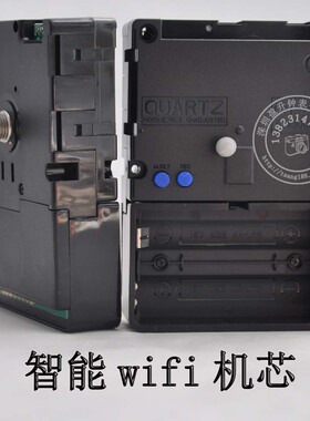 机芯自动校时diy网络机芯
