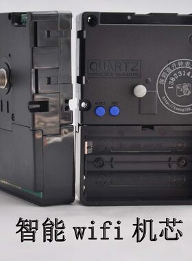 机芯自动校时diy网络机芯