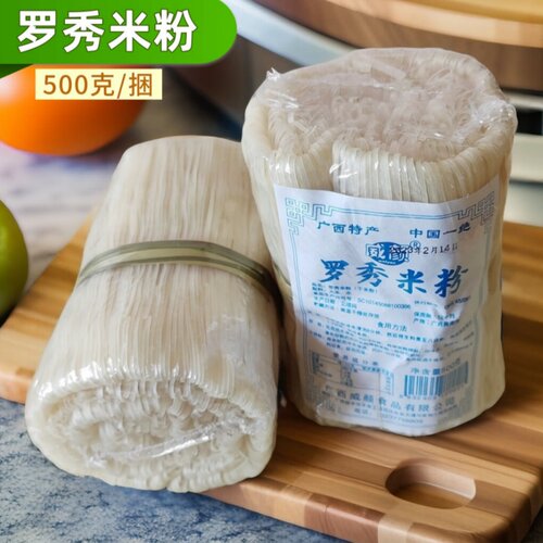 威颜罗秀米粉500克/扎桂平特产