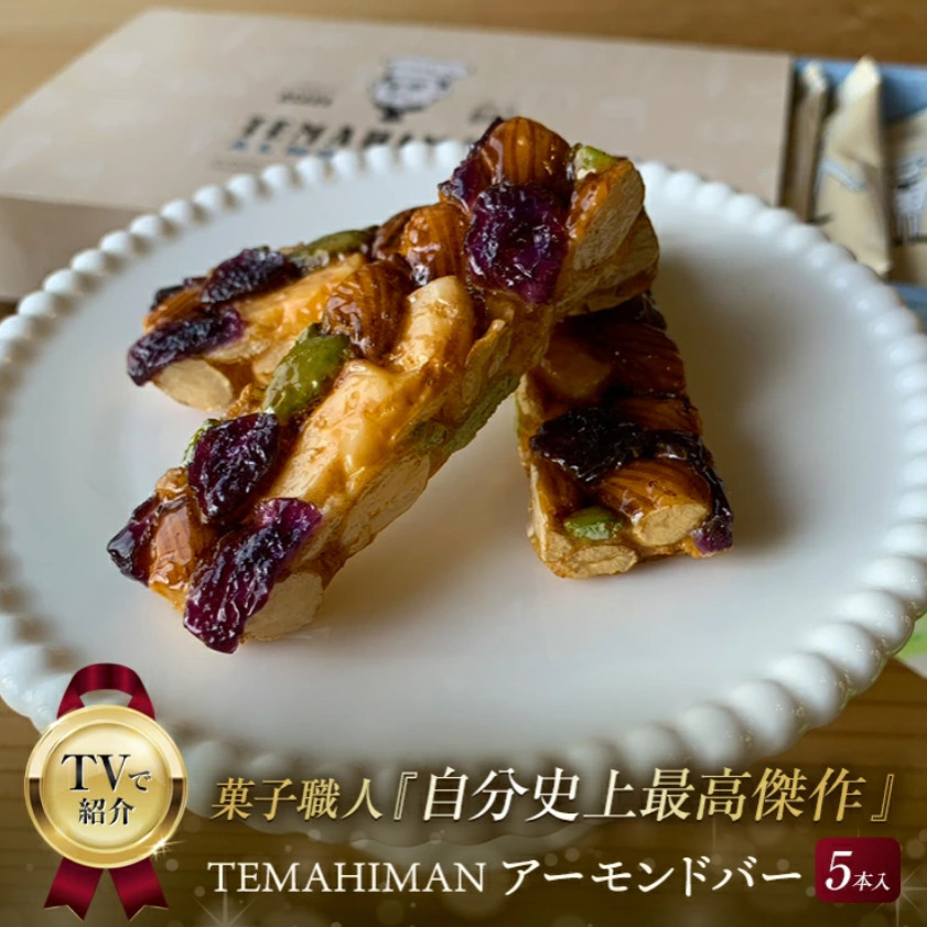 【25号航班】日本代购大阪伴手礼TEMAHIMAN松露巧克力杏仁棒GN