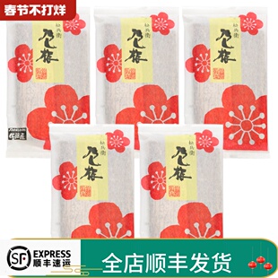 日本代购佐藤屋传统乃し梅杏梅芝士梅片零食