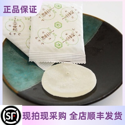 【现货】日本鸟取县铭菓二十世纪梨薄款梨饼零食礼盒