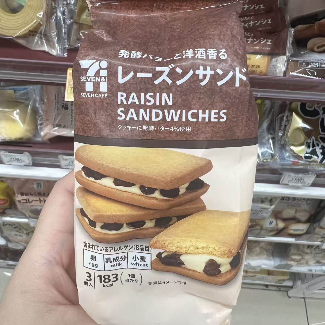 【23号回国】日本代购711便利店零食抹茶提子夹心饼干草莓甜点