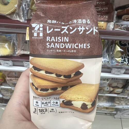 【20号回国】日本代购711便利店零食抹茶提子夹心饼干草莓甜点