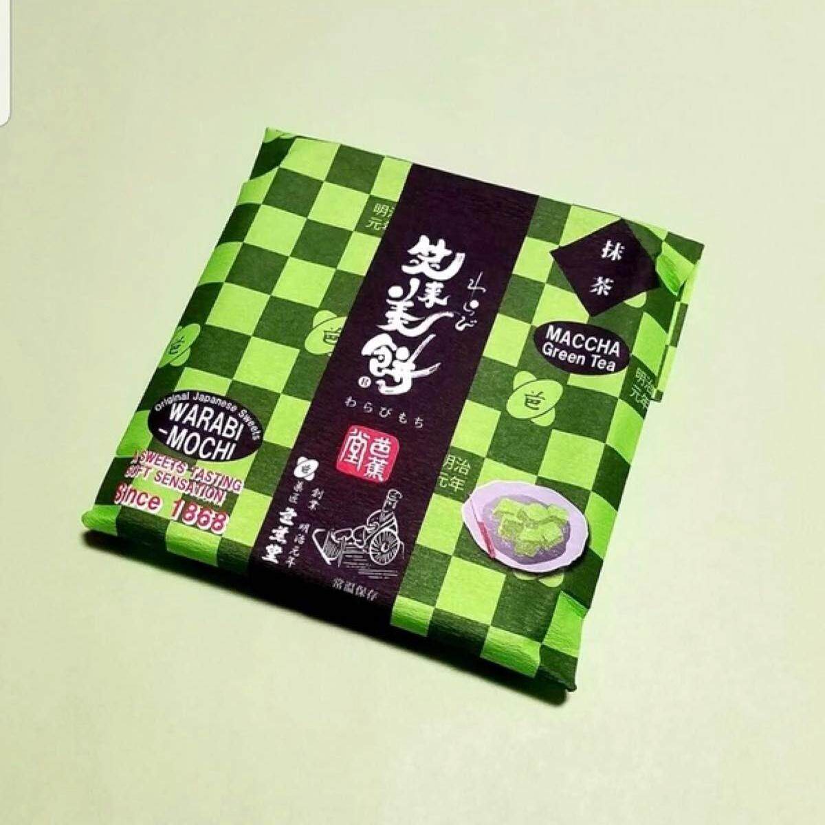 【28号回国】日本代购宇治抹茶蕨麻薯茶蕨泽点心黄豆粉可可GN
