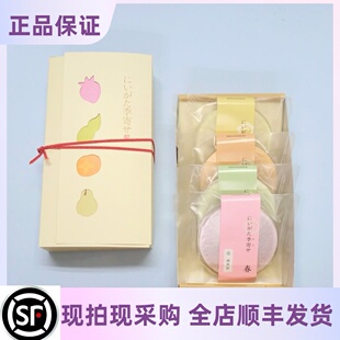 日本代购百花园四季什锦水果羊羹威化饼和果子礼盒零食