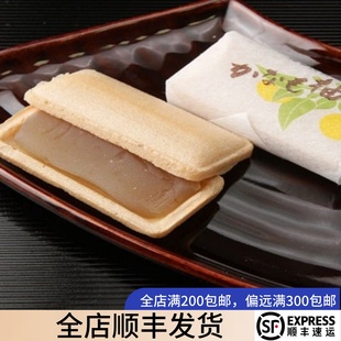 【1号航班】日本和歌山糕点柚子味和菓子零食点心GN