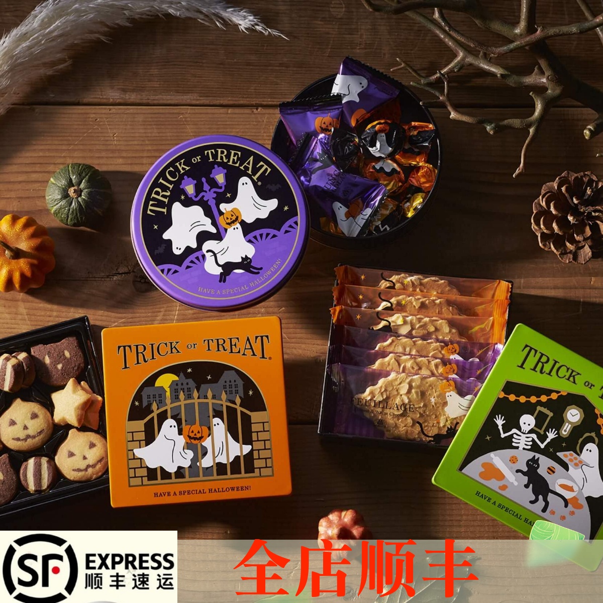 【少量现货】日本代购morozoff万圣节糖果巧克力饼干袋装礼物礼盒