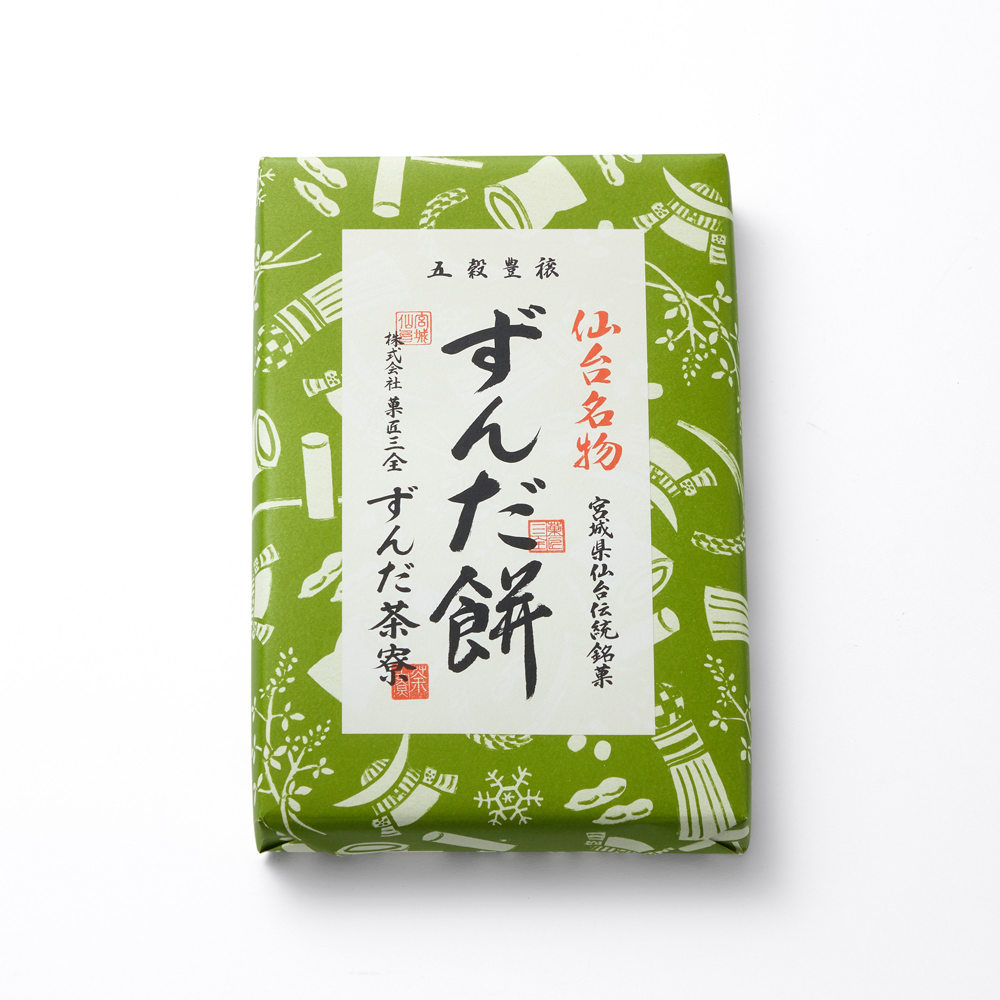 日本代购仙台特色毛豆大幅豆沙麻薯礼盒