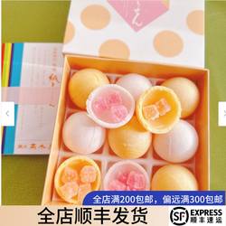 【部分现货】日本糖果高木屋日式点心纸气球糖果礼盒麻薯和菓子