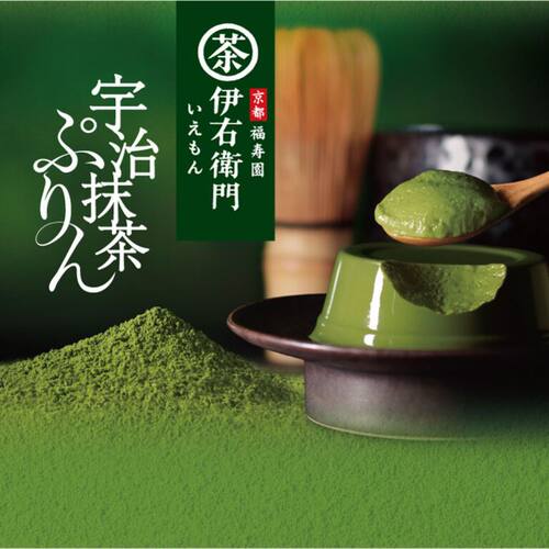 【3号回国】日本代购福寿园伊右卫门宇治抹茶布丁盒装