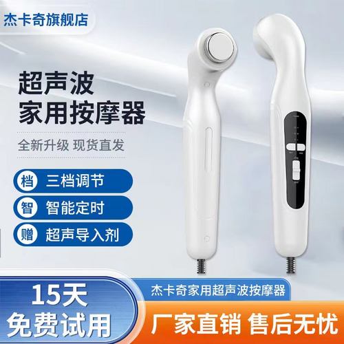 缓解疼痛网球肘软组织腱鞘按摩器