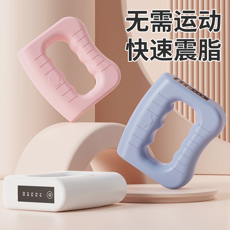 筋膜枪环瘦肚子腿神器按摩仪器