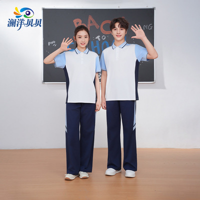 江西省南昌市高中校服班服幼儿园服运动服套装春秋短袖短裤两件套
