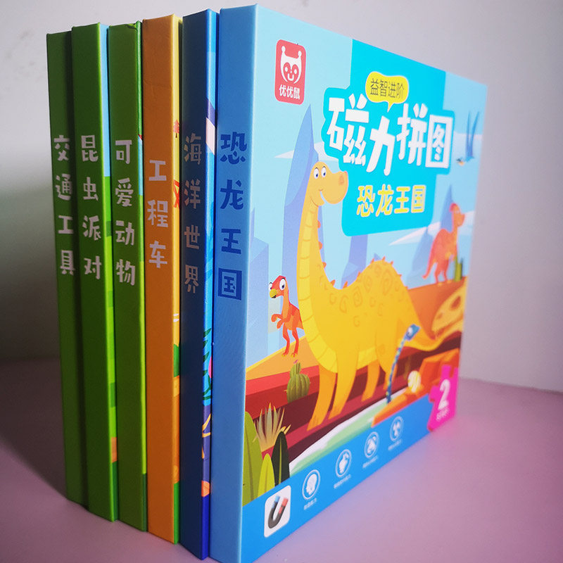 儿童益智进阶磁力拼图 恐龙交通工具动物昆虫等 男孩女孩玩具纸质,玩具/童车/益智/积木/模型,拼图/拼板,淘宝优惠券,粉丝福利购,淘宝优惠卷
