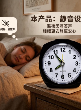 贪睡静音夜灯学生起床闹钟