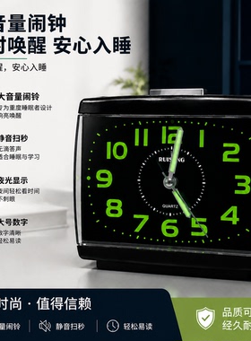 夜光大字静音台式闹钟