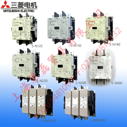 接触器S-N150三菱S-N125S-N220
