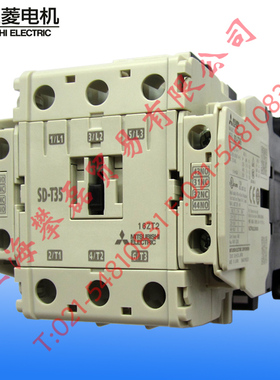 三菱电梯用(替代停产的SD-N35)直流接触器 SD-T35 DC120-125V