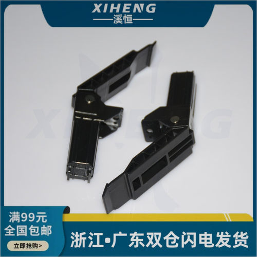 适用佳能MF 227 229 231 232 236 237 244 247 249 原搞支架 合页