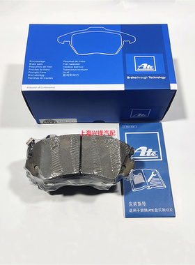 别克陆尊GL8ES 25S 652T 653T制动刹车皮摩擦前后轮刹车片原厂ATE