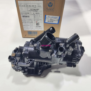 别克新GL8昂科威S 652T 653T XT456发动机电子节温器总成原厂原包