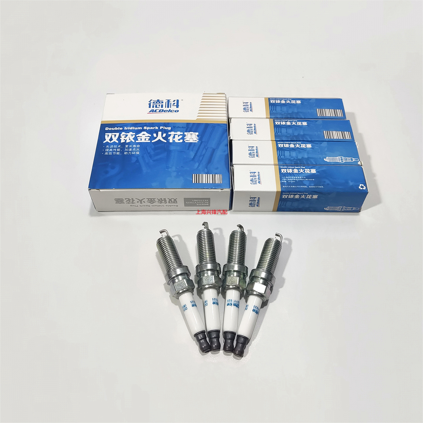 别克昂科拉GL6新英朗1.3T科鲁泽创库1.4T双铱金火花塞国产AC德科